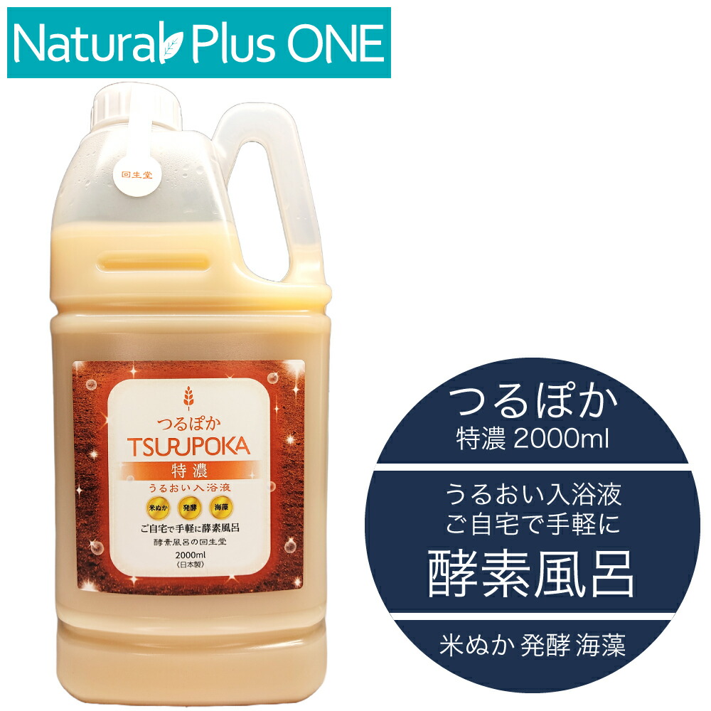 Amazon | [お試しサイズ] つるぽか うるおい入浴液 つるぽか