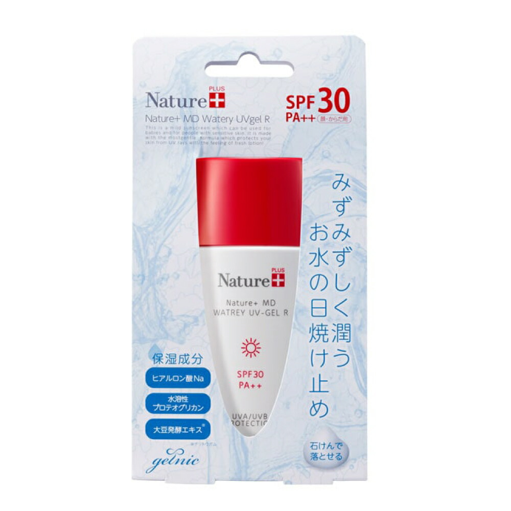 楽天市場】送料無料 ナチュールプラス MD ウォータリーUVゲルR 80ml