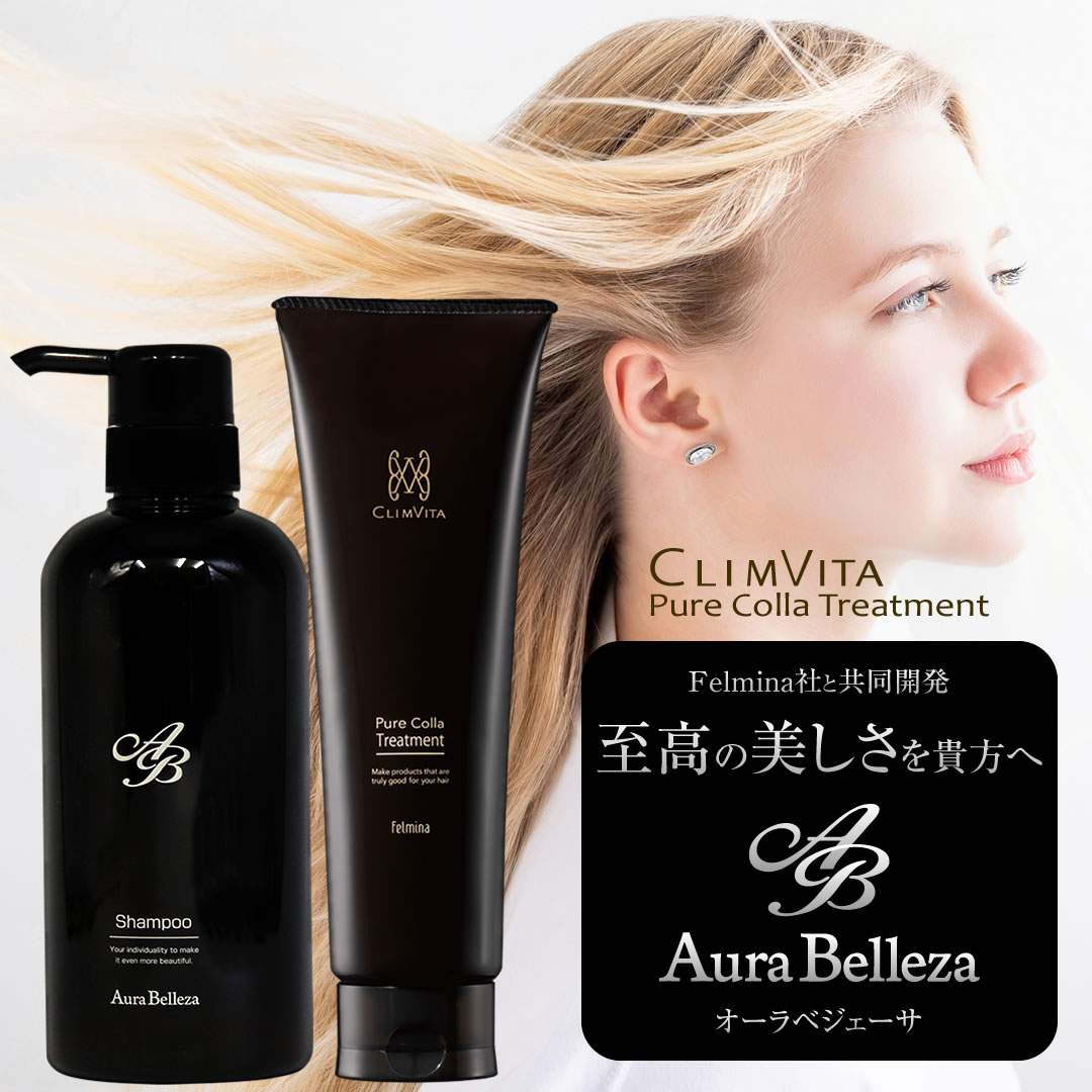 楽天市場】【送料無料】Aura Belleza ヘマチン配合 コラーゲンエキス主