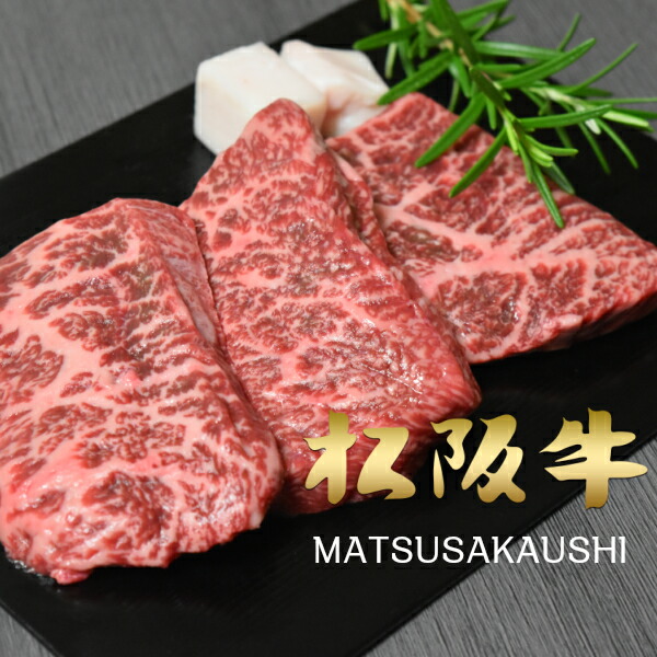 楽天市場】和牛 肉 牛肉 ステーキ ギフト 松阪牛 黒毛和牛 ヒレ A5A4 120ｇ×1枚 : NATURAL PORK LINK