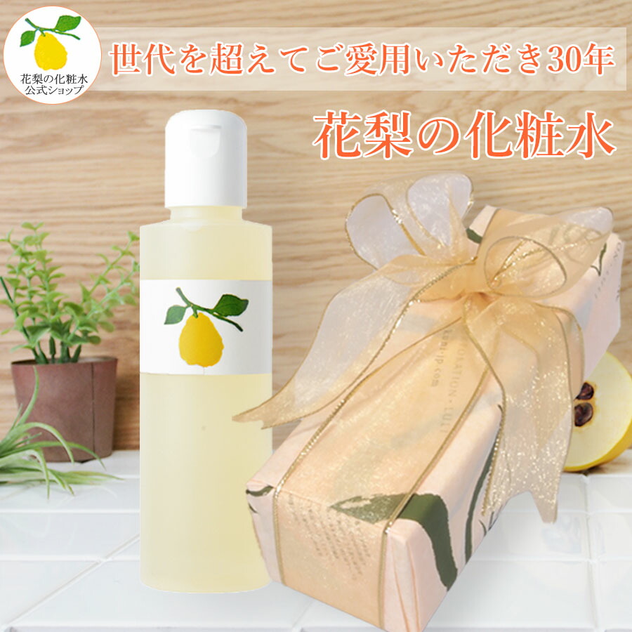 楽天市場】【公式】久邇朝融王ご創作 【久邇香水 メンズコロン