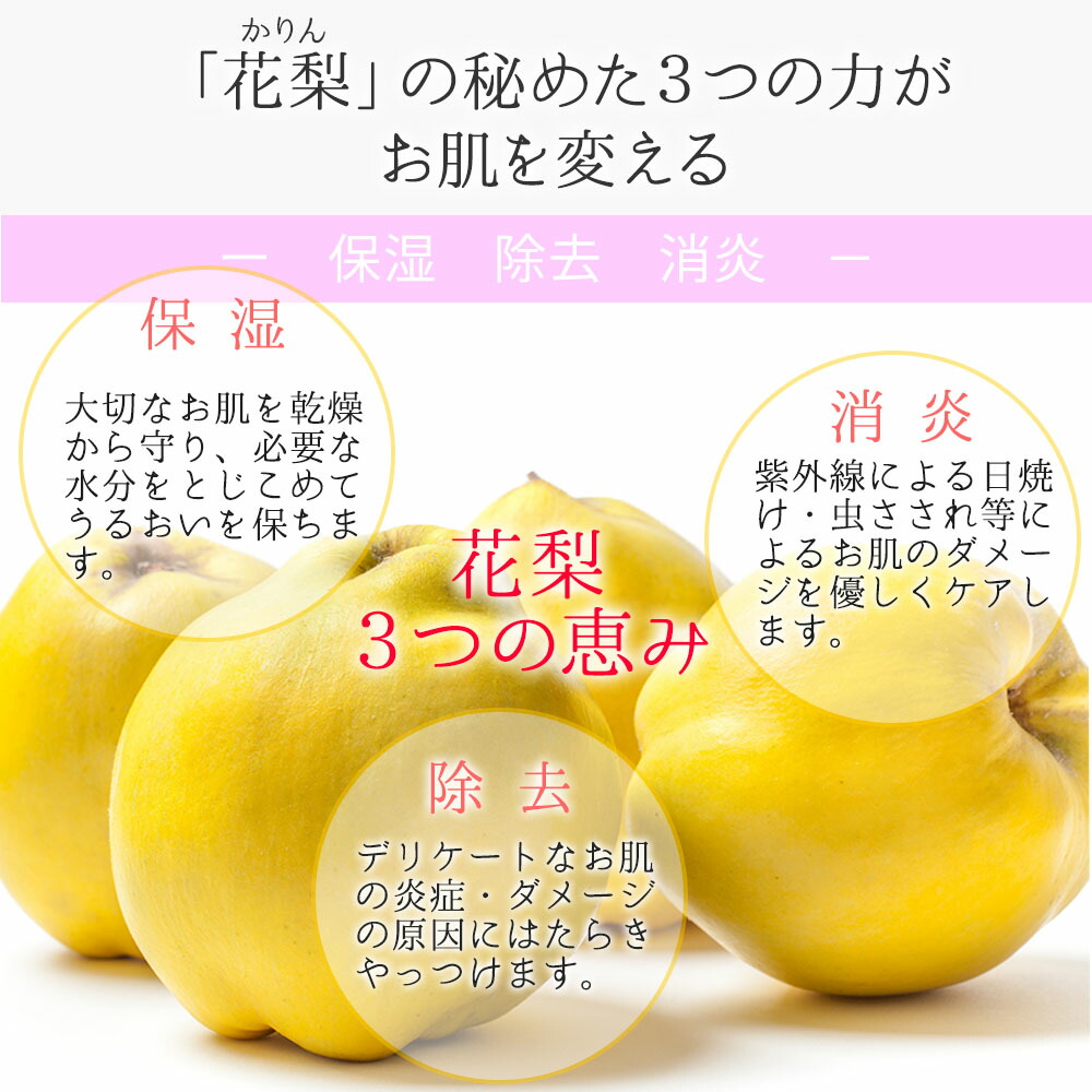 範式 楽天1順位 10冠 花梨の粉飾ウォーター お功徳な終局動500ml 掴み荒々しさ 便所 お手てご念 乾るひと肌 多感肌の保しとり措置 美容流体 養いアイスのいらないお肌へsdg オールインワン エコ 花梨化粧水 Chouninki 壁掛け水 ローション剤 Umacordoba Edu Mx