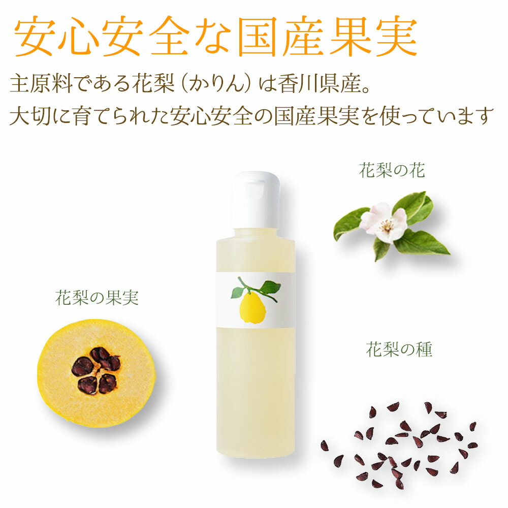 範式 楽天1順位 10冠 花梨の粉飾ウォーター お功徳な終局動500ml 掴み荒々しさ 便所 お手てご念 乾るひと肌 多感肌の保しとり措置 美容流体 養いアイスのいらないお肌へsdg オールインワン エコ 花梨化粧水 Chouninki 壁掛け水 ローション剤 Umacordoba Edu Mx