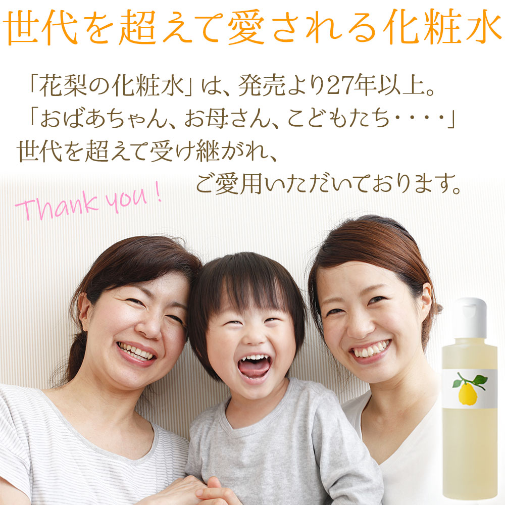 範式 楽天1順位 10冠 花梨の粉飾ウォーター お功徳な終局動500ml 掴み荒々しさ 便所 お手てご念 乾るひと肌 多感肌の保しとり措置 美容流体 養いアイスのいらないお肌へsdg オールインワン エコ 花梨化粧水 Chouninki 壁掛け水 ローション剤 Umacordoba Edu Mx