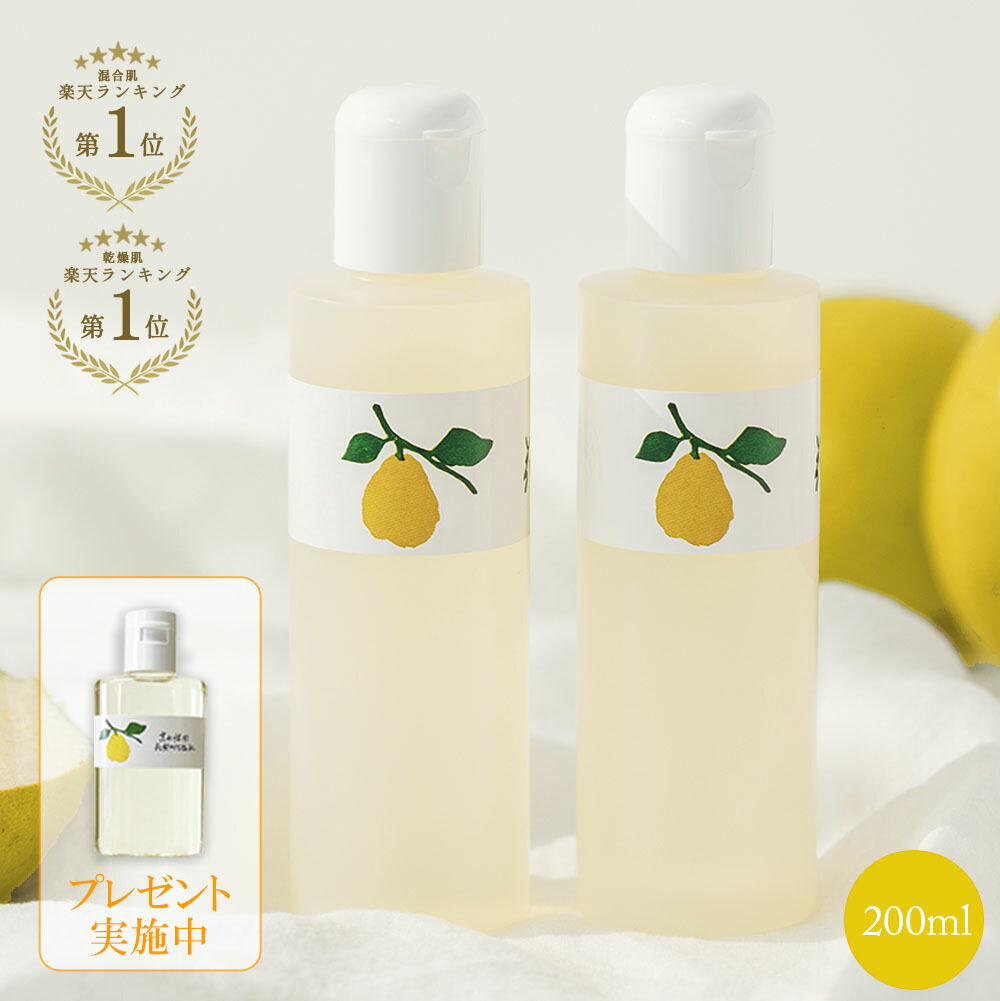 【公式】
【花梨の化粧水】200ml（化粧箱なし）
ご自宅用２本セット
化粧水 ローション 保湿 乾燥肌 敏感肌 ビタミンC 無添加 肌荒れ 頭皮 全身 スキンケア オールインワン 自然 オーガニック