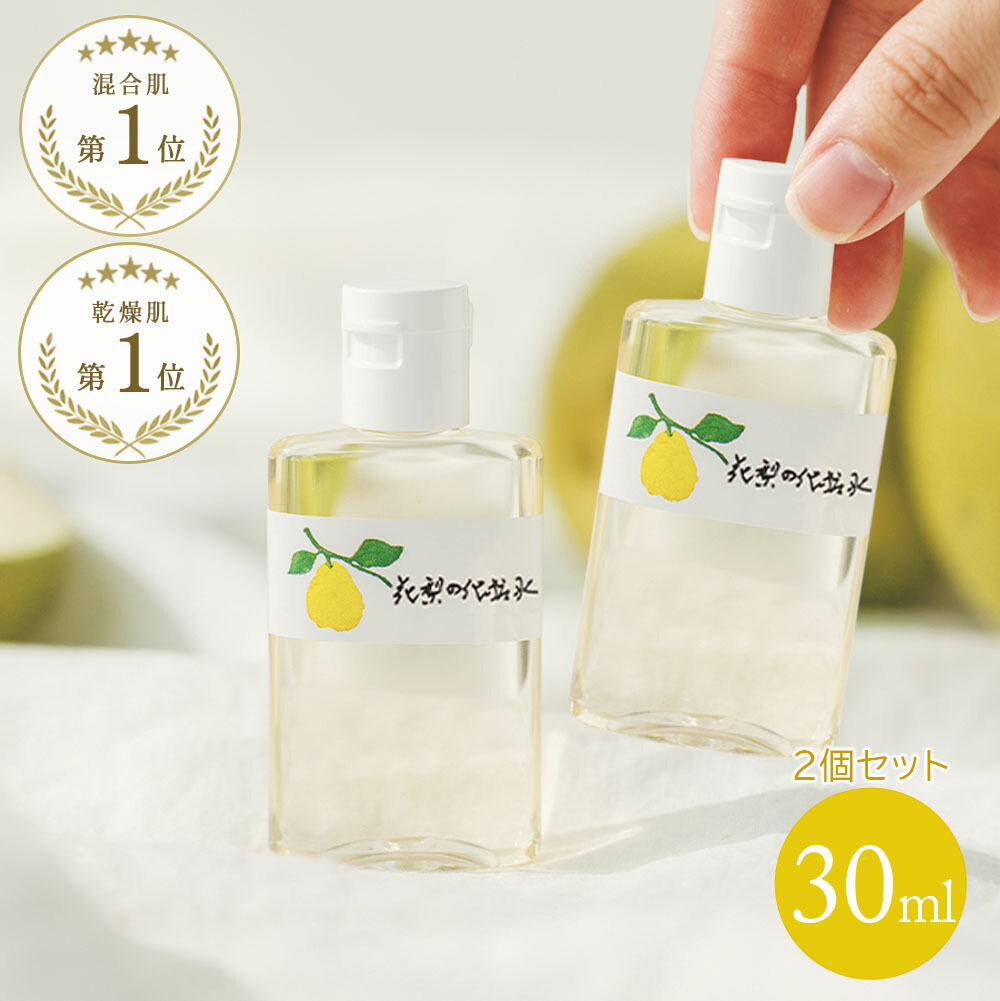 楽天市場】RE:NEW W幹細胞化粧水 1000ml : アットビューティー株式会社