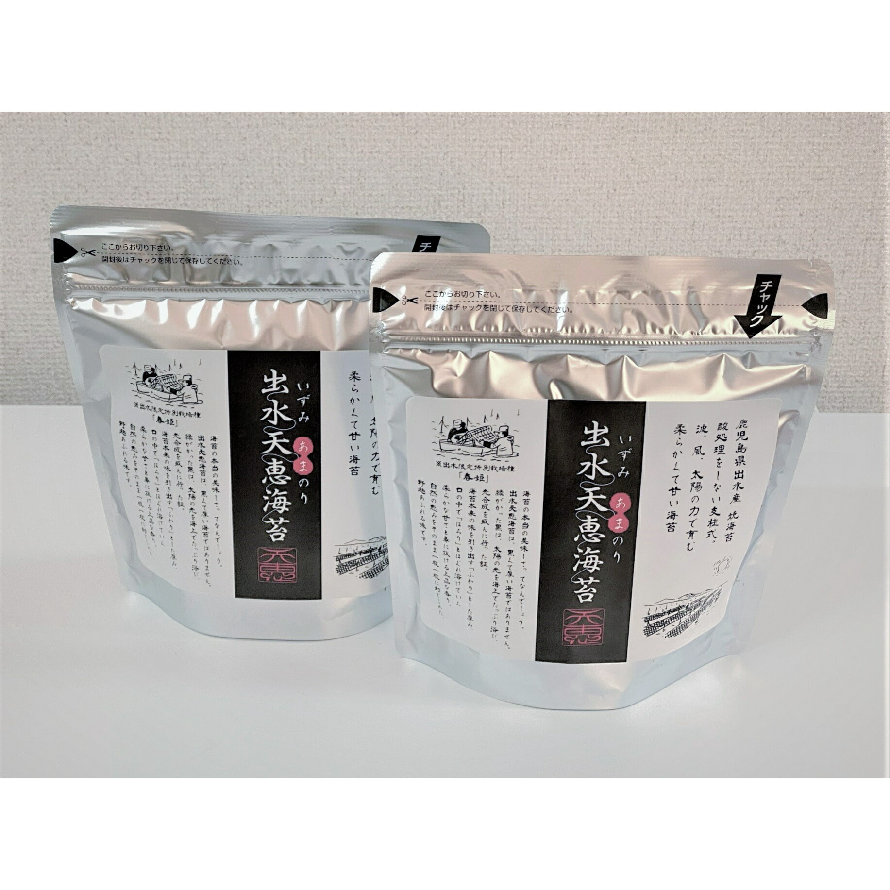 売り込み カット 支柱式 いずみあまのり 全形6枚 海苔 こだわり 高級 鹿児島県 焼のり 貴重 無酸処理 焼きのり 春姫 出水産 焼き海苔 のり  2パック 乾のり 短冊 おやつ やきのり 出水天恵海苔 セット 八切48枚入 焼海苔 乾物