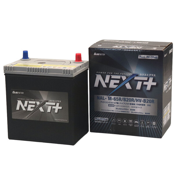 車/船 12V バッテリー NEXTプラス NAL-M-65R/B20R/HV-B20R（旧NP60B20R/M-42R/HV-B20R）ホース付　G&Yu［正規品／セール中］｜ナチュラル スカイ オフグリッド
