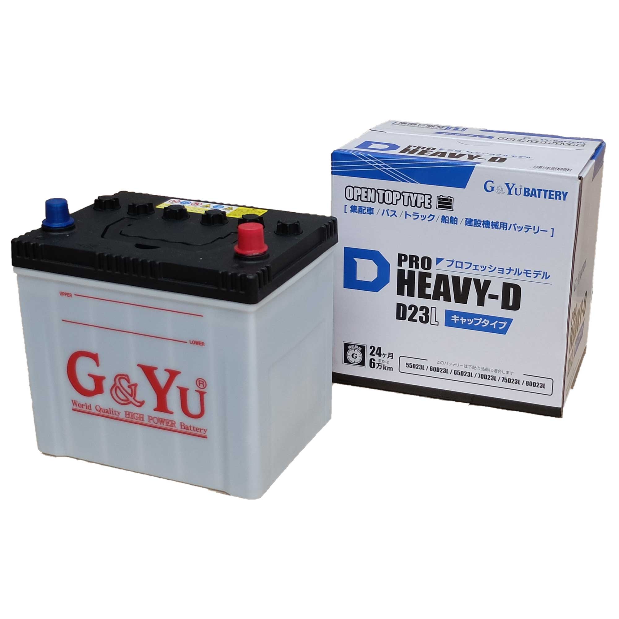 業務車/船 12V バッテリー HD-D23L PRO HEAVY-D (液栓キャップ) G&Yu［正規品／セール中］