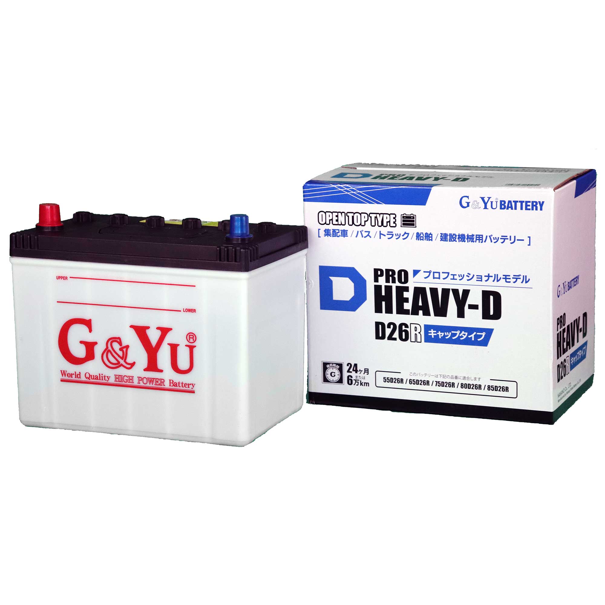 業務車/船 12V バッテリー HD-D26R PRO HEAVY-D (液栓キャップ) G&Yu［正規品／セール中］｜ナチュラル スカイ オフグリッド