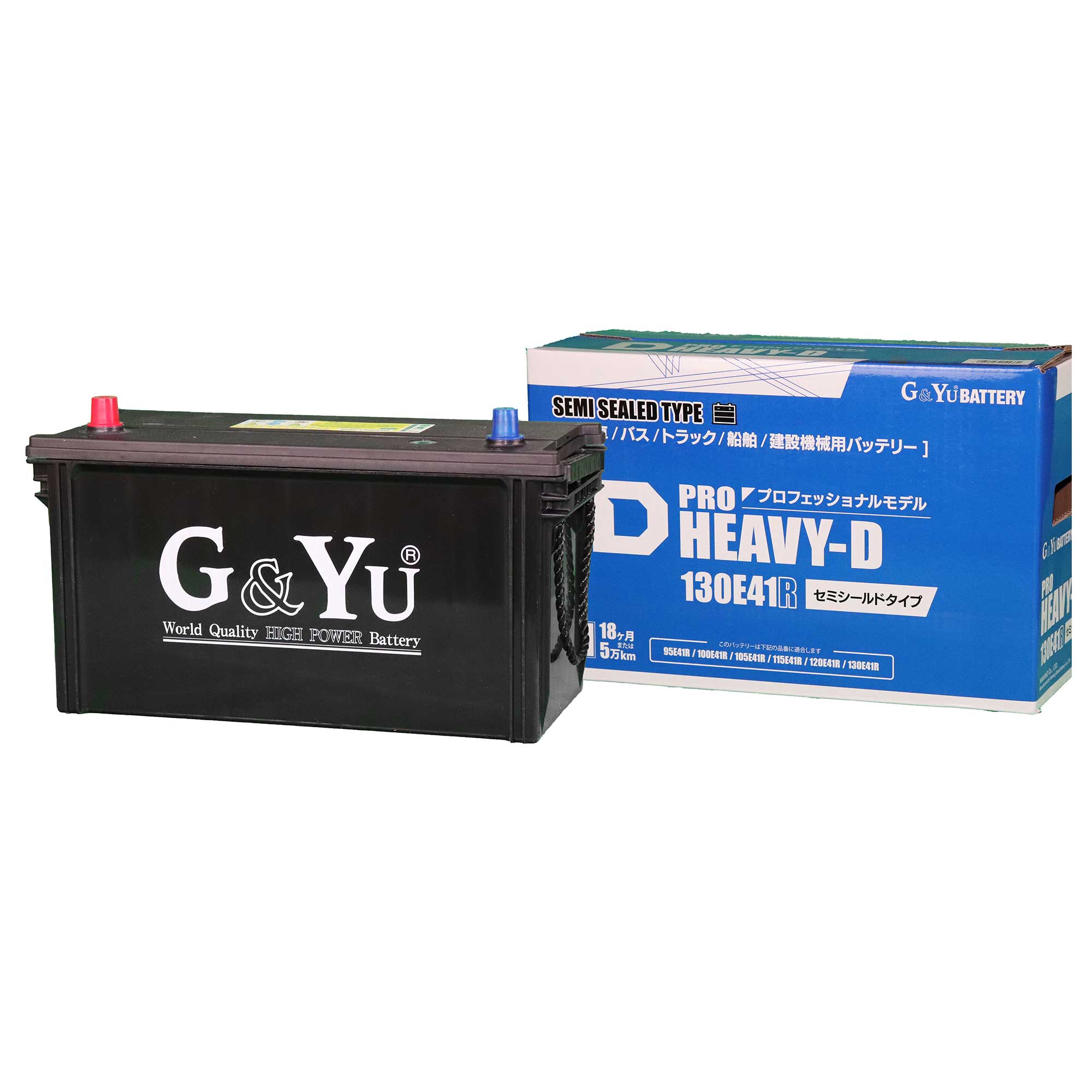 業務車/船 12V バッテリー SHD-130E41R PRO HEAVY-D (セミシールド) G&Yu［正規品／セール中］｜ナチュラル スカイ オフグリッド
