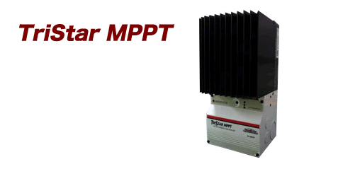 トライスター MPPT 充電コントローラー　TS-MPPT-60［正規品／日本語の説明書付き／無料保証２年(電池を除く)］