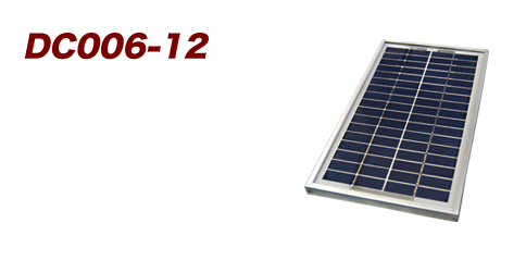 多結晶 ソーラーパネル DB006-12　/　6W・12V［正規品／日本語の説明書付き／無料保証２年(電池を除く)］