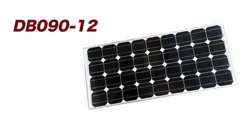 『単結晶 ソーラーパネル DB090-12 / 12V　９枚セット』「ケーブル2sq:5m×2」［正規品／日本語の説明書付き／無料保証２年(電池を除く)］