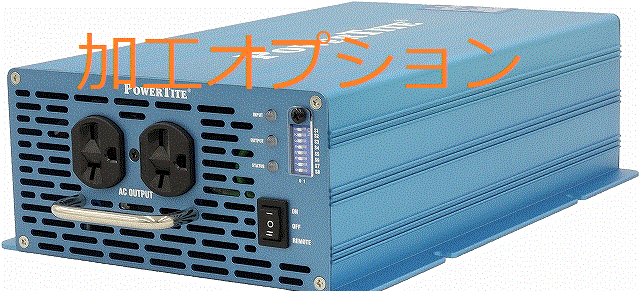 いの一番【BLOG】自然的 天の原  オフグリッド STAFF 住宅設備家電-その他住宅設備家電-家電