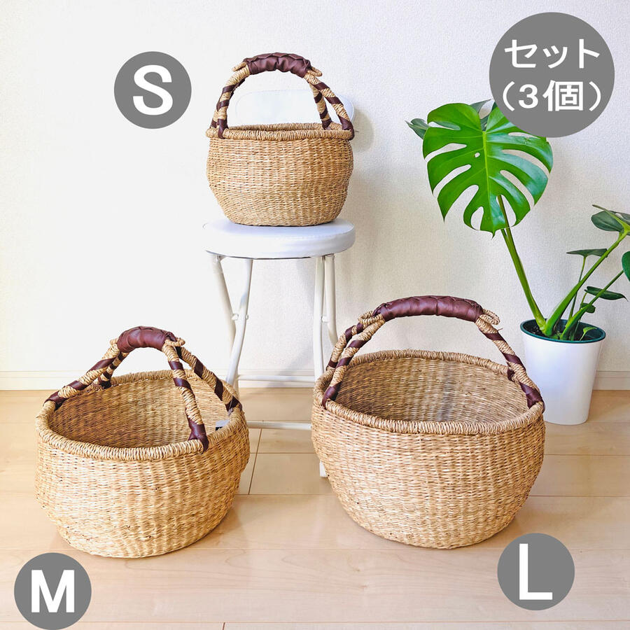楽天市場】＼3/4は15％OFFクーポン／ 収納 バスケット 3個セット かご