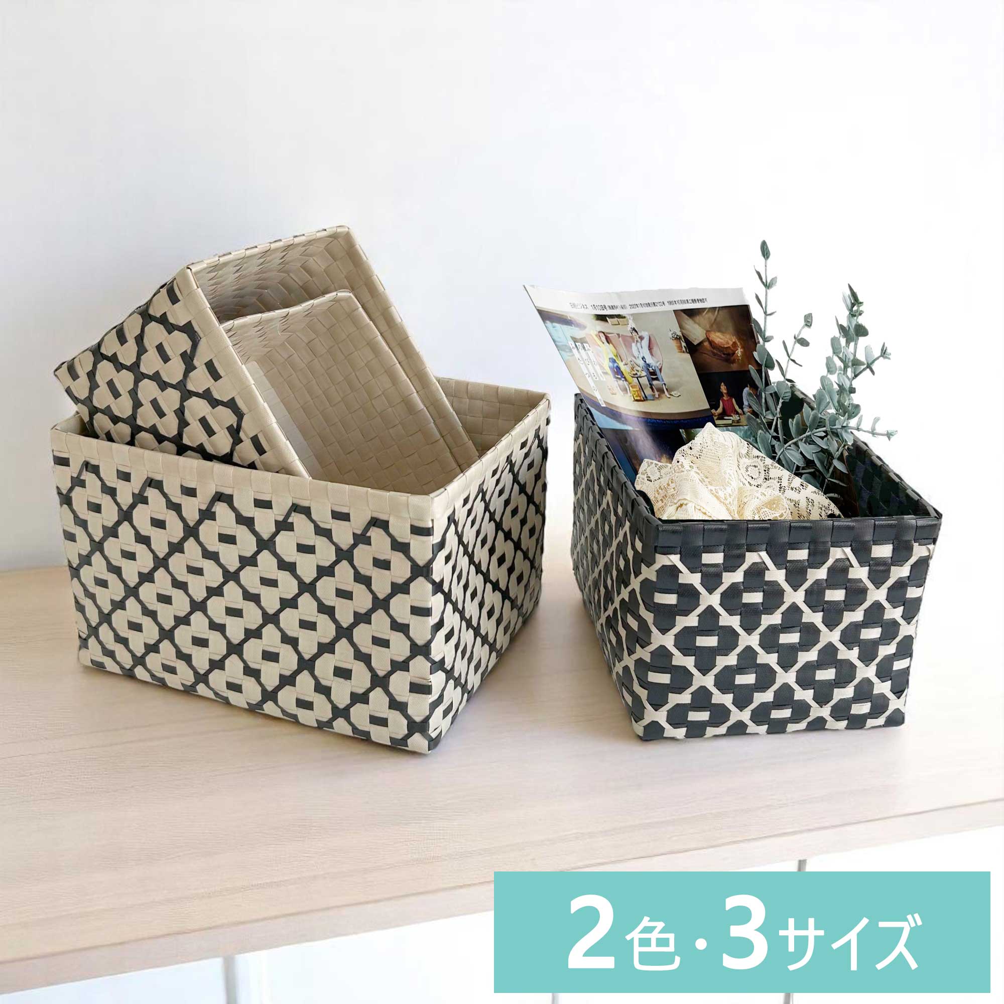 楽天市場】【20％OFFクーポン+P5倍】 PPバンド収納バスケット