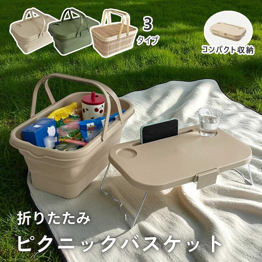 楽天市場】☆ディーン＆デルーカ DEAN&DELUCA 蓋つき バスケットL かご