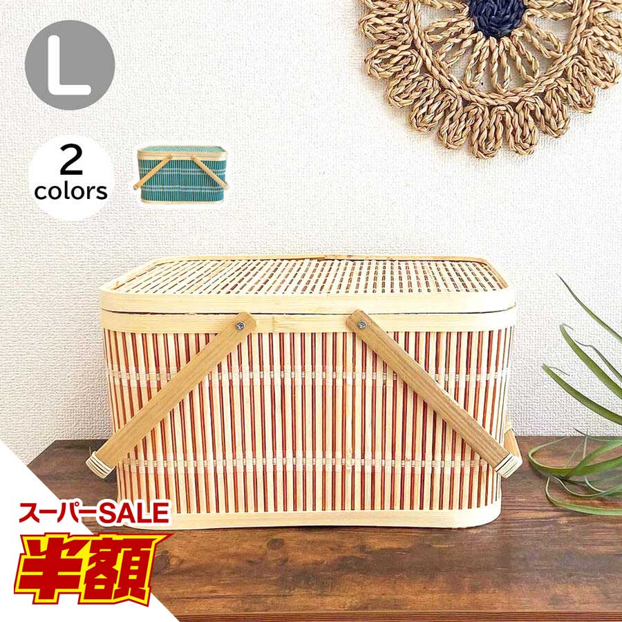 美品‼︎ 籐籠　オーバル型バスケット　ピクニック　インテリア小物入れ　レトロ ピクニックバスケットかごおしゃれ籐プーリー付き籐編み春遊び