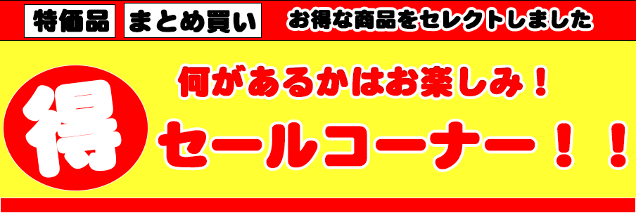 楽天市場】【メール便 送料込み！】【三河一色名産エビせんべい】いか姿焼 3袋セット(40gｘ3袋) イカ姿 イカ 甘辛 大人気 プレス焼き お酒  おつまみ とまらないうまさ 愛知 愛知県 西尾市 西尾 名物 イカ いか おいしい えびせんべい えびせん : ナチュラルＵＮＩＺ