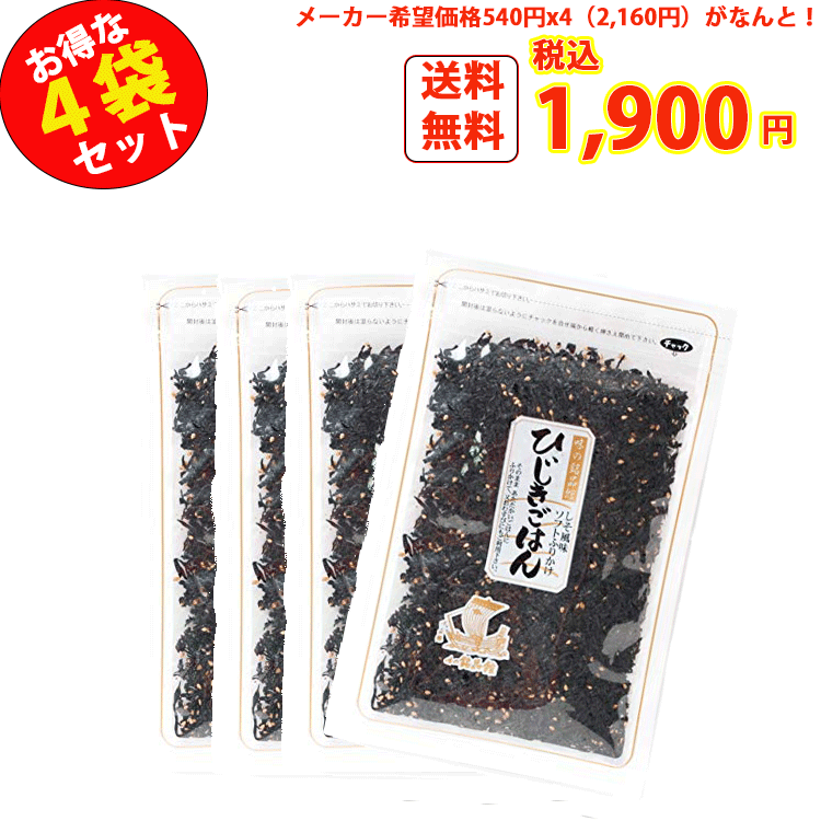 楽天市場】海鮮ふりかけ 送料込み のどぐろごはん 170g(85gｘ2袋セット) 「のどぐろ」の旨味と昆布あおさのコンビネーション うまい いりごま  いわし こんぶ : ナチュラルＵＮＩＺ