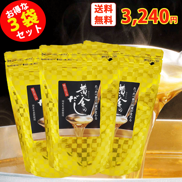 楽天市場】北前船のカワモト ひじきごはん80g 3袋セット【80gx3個 計240g】大人気! 正規品【まとめ買い】しそ風味 ソフト やわらか ふりかけ  おにぎり おむすび お弁当 パスタ 炊き込みご飯 チャーハン 福井 子供 おすすめ ひじきふりかけ カワモト : ナチュラルＵＮＩＺ