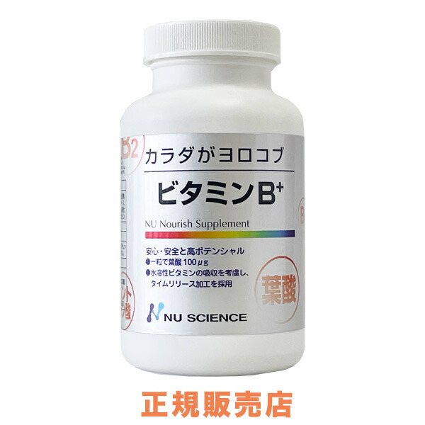 楽天市場】ブラックハーブ エッセンス 300ml 【 送料無料 即納可