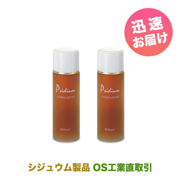 楽天市場】送料無料・正規品【OSスキンクリーム 増量版120g・2個