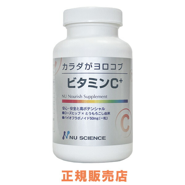 楽天市場】ブラックハーブ エッセンス 300ml 【 送料無料 即納可