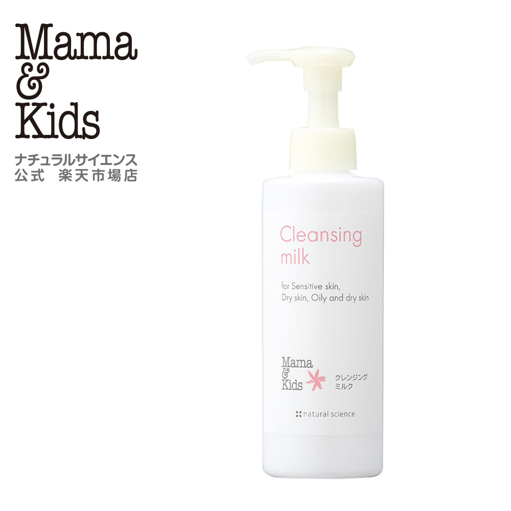 楽天市場】【公式】 ママ＆キッズ ムースマイルドホイップ 200ml [弱