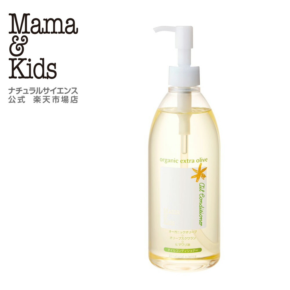 楽天市場】【公式】 ママ＆キッズ サンスクリーンミルク 80g SPF33 PA