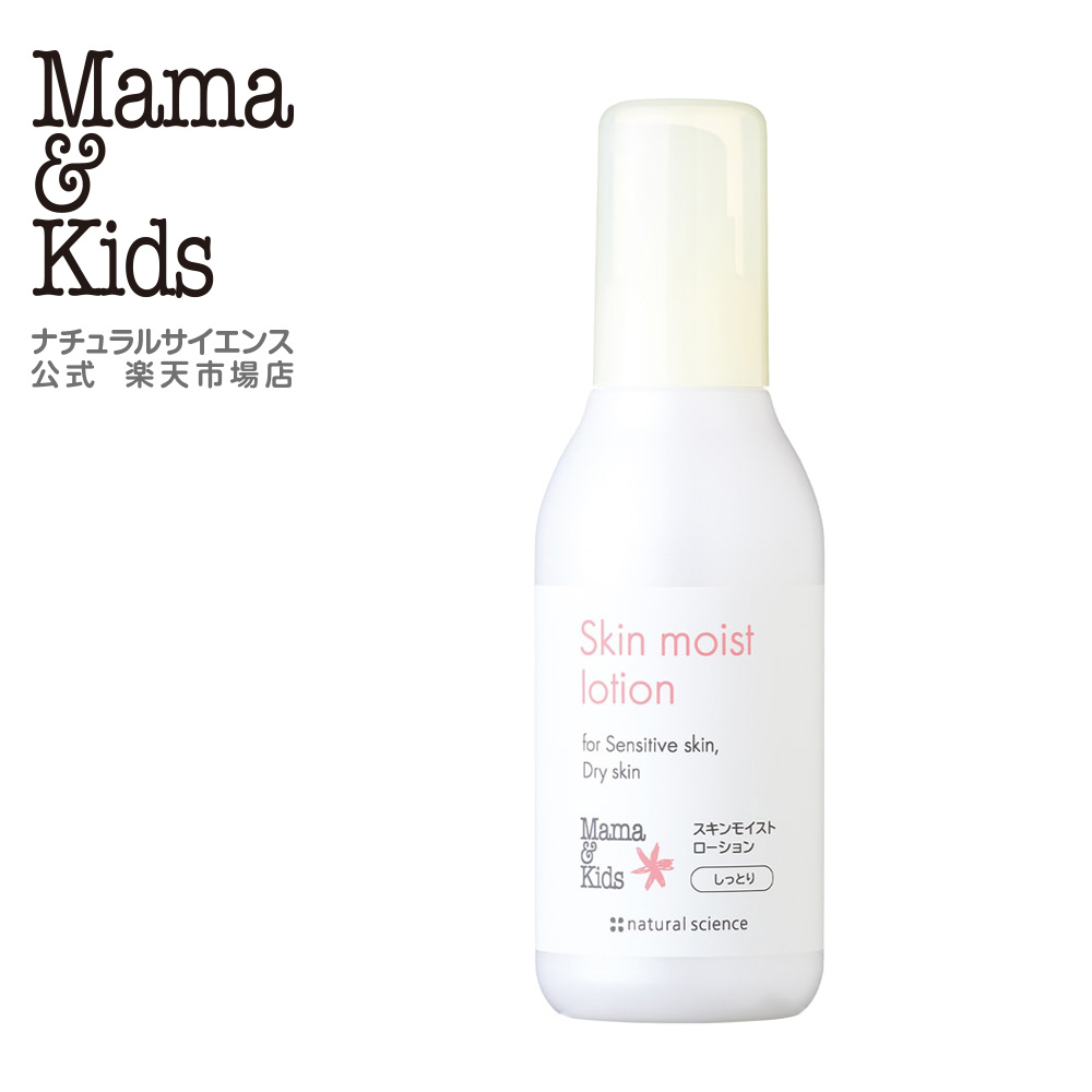 楽天市場】【公式】ママ＆キッズ ベビーオリゴ 2.5g×30包 [国産オリゴ