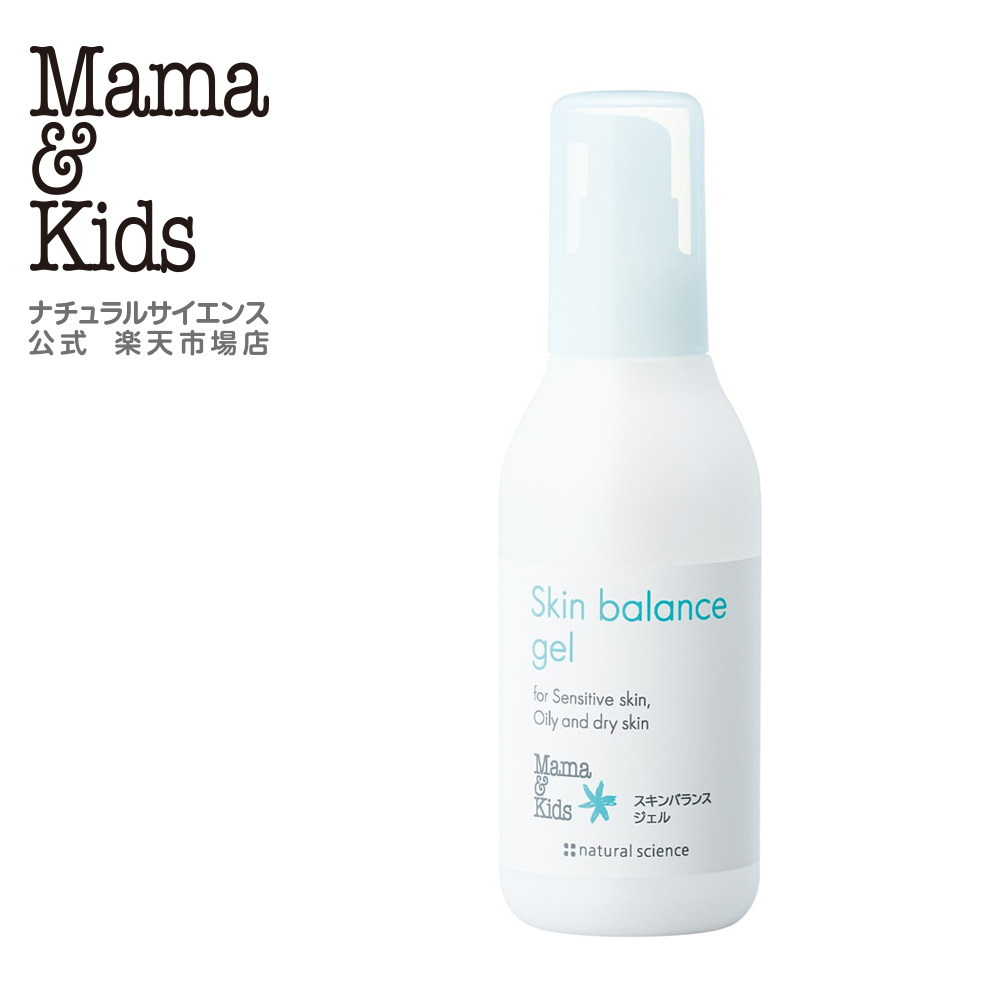 楽天市場】【公式】 ママ＆キッズ クレンジングミルク 185ml [乳状