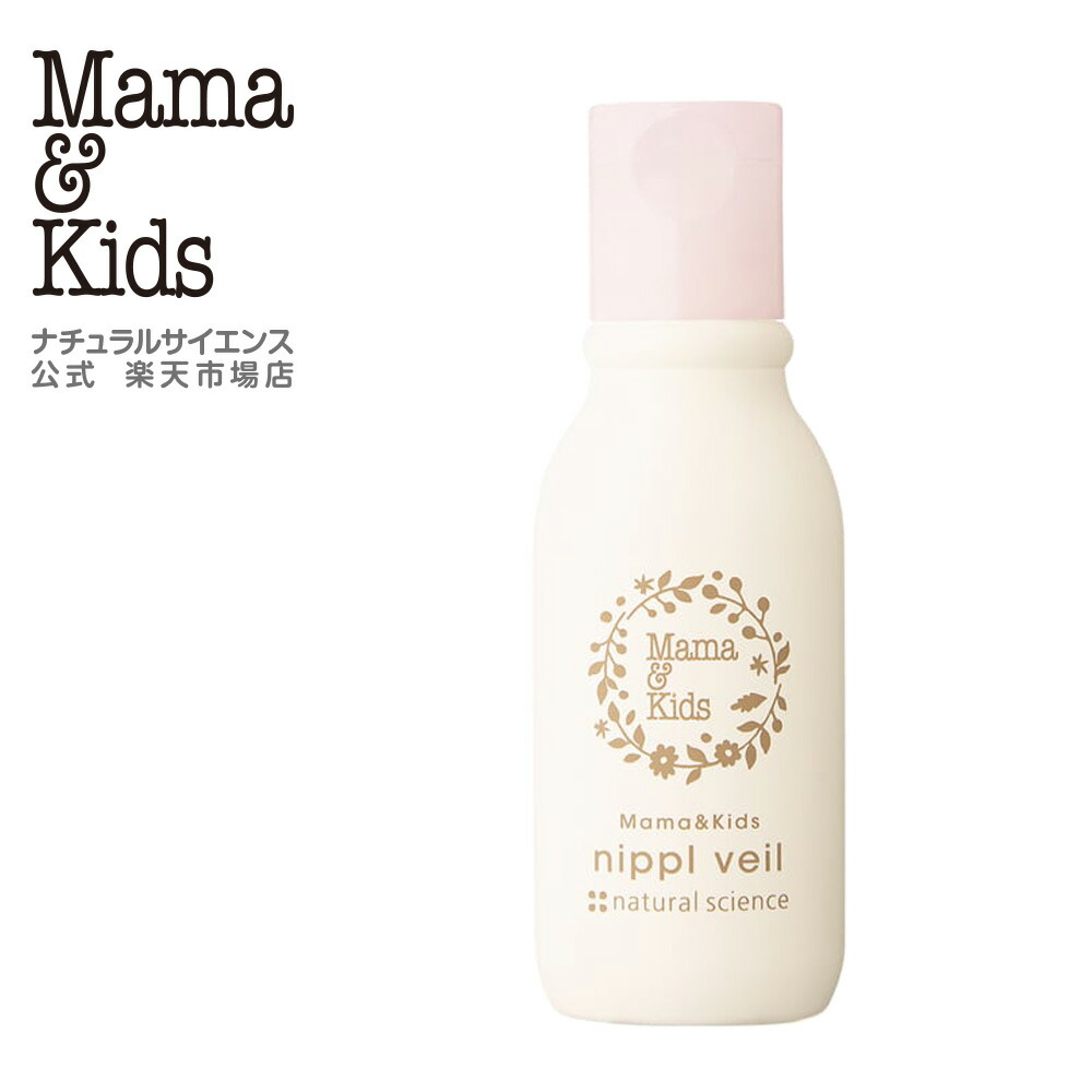 楽天市場】【公式】ママ&キッズ ナチュラルマーククリーム 470g お得用