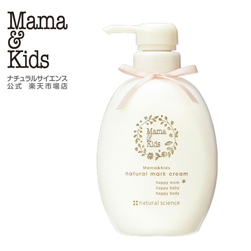 楽天市場】【公式】ママ＆キッズ マタニティギフトセット [ナチュラル