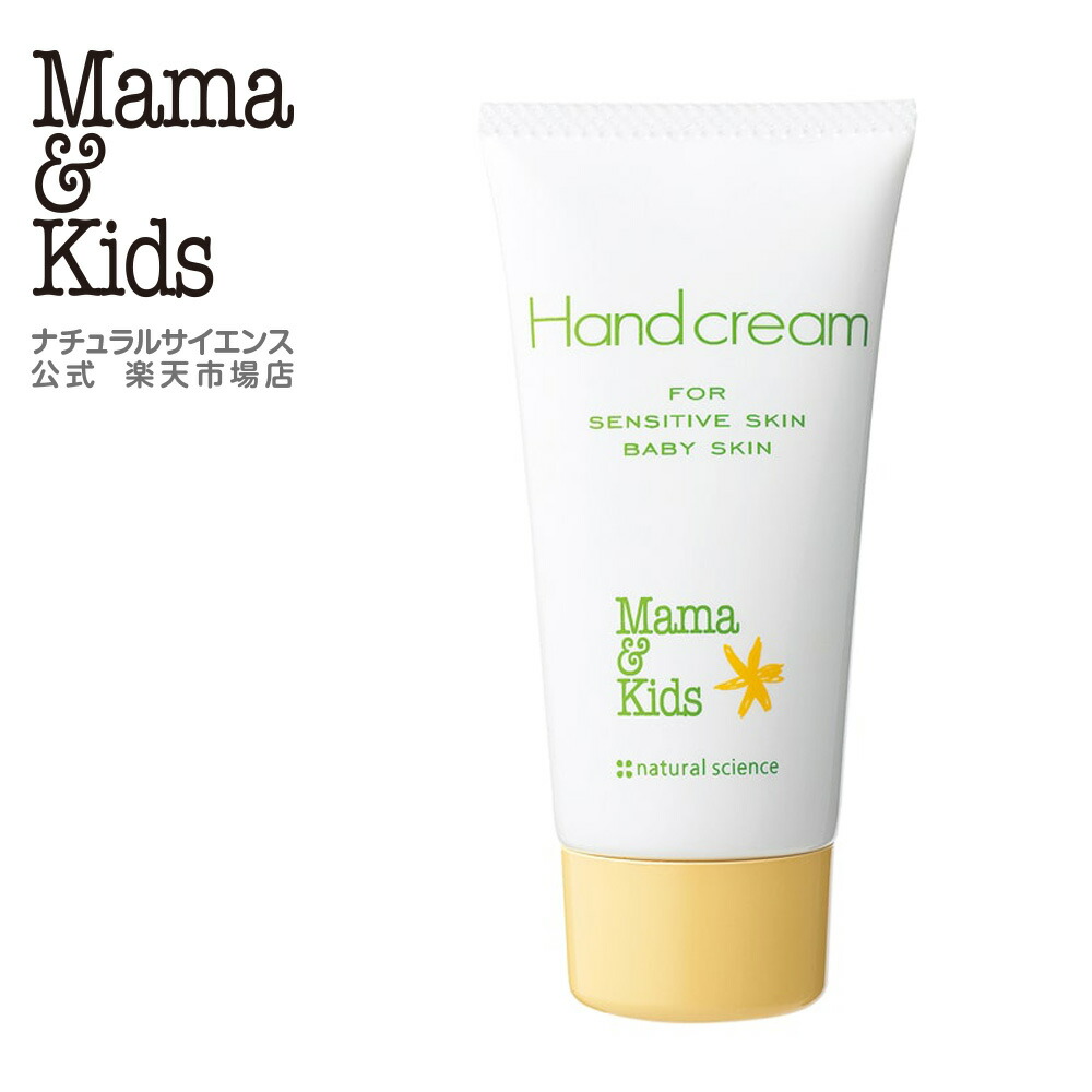 楽天市場】【公式】ママ＆キッズ モイストオリゴミルク 120ml[保湿乳液