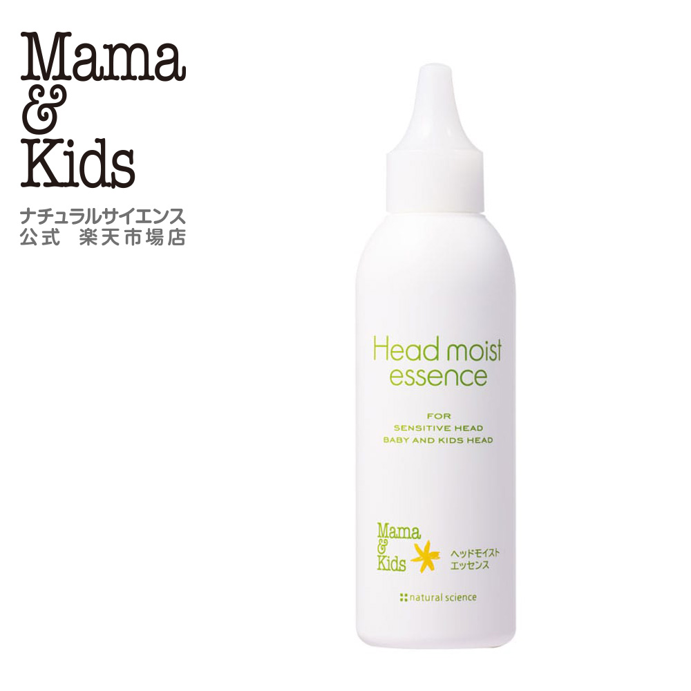 楽天市場】【公式】ママ＆キッズ ベビーオリゴ 2.5g×30包 [国産オリゴ