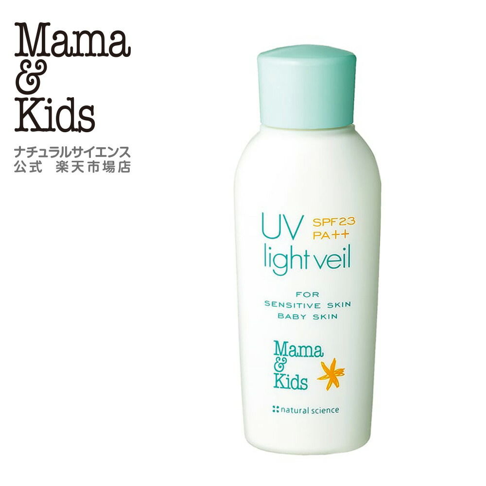 楽天市場】【公式】ママ＆キッズ ベビーオリゴ 2.5g×30包 [国産オリゴ