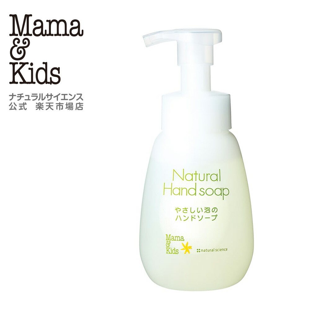 楽天市場】【公式】 ママ＆キッズ ムースマイルドホイップ 200ml [弱