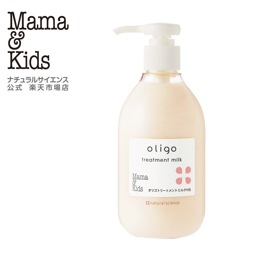 楽天市場】【公式】ママ＆キッズ ベビーオリゴ 2.5g×30包 [国産オリゴ