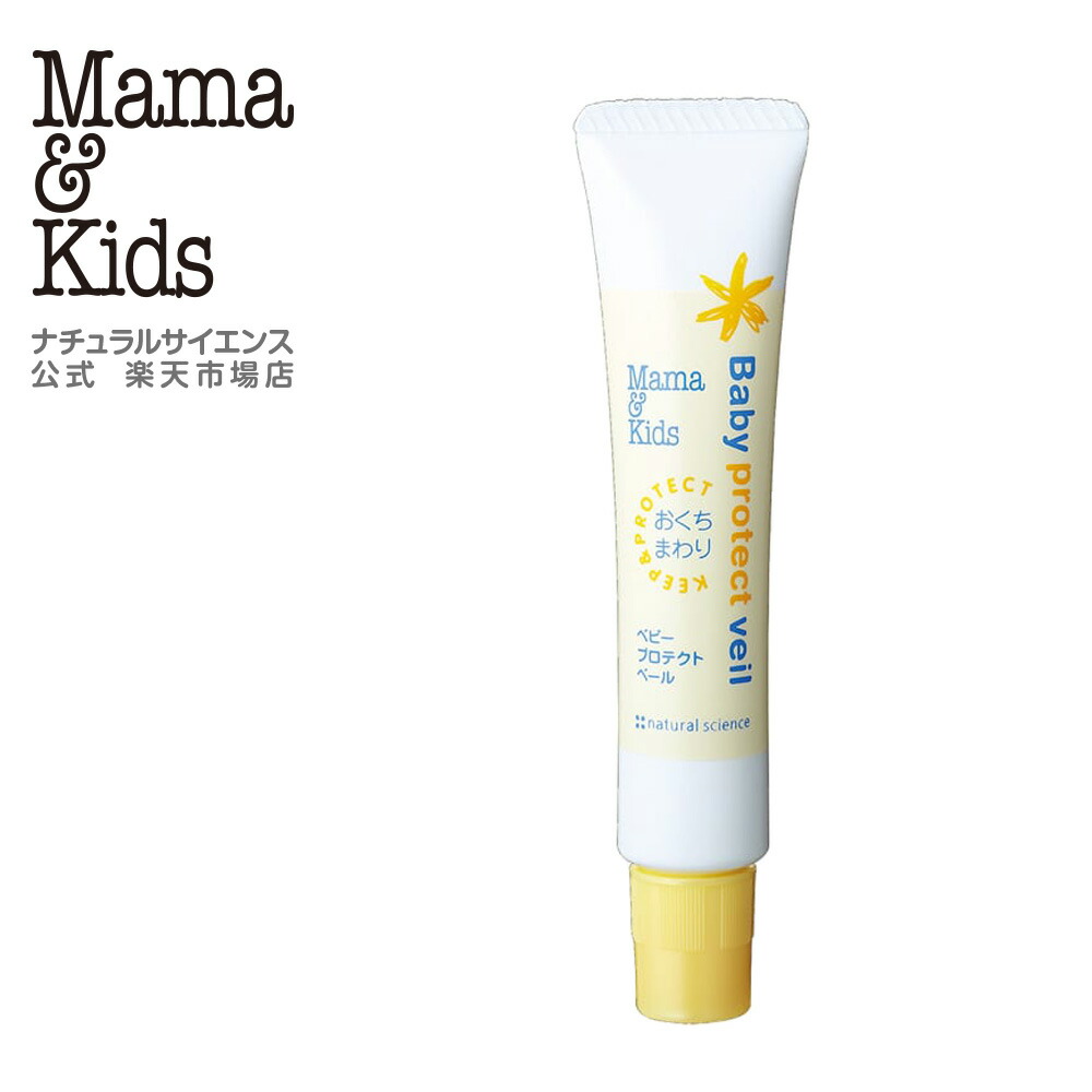 楽天市場】【公式】 ママ＆キッズ ヘッドモイストエッセンス 150ml