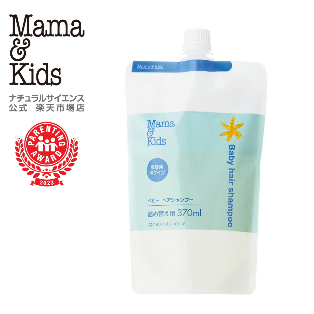 楽天市場】【公式】ママ&キッズ ナチュラルマーククリーム 470g お得用