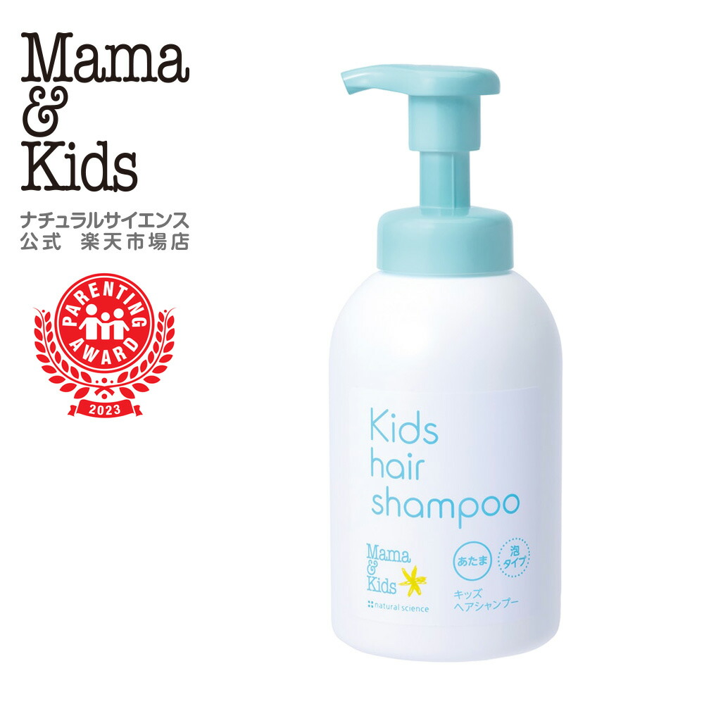 楽天市場】【公式】ママ＆キッズ ＜在庫限り＞キッズフェイス＆ボディ