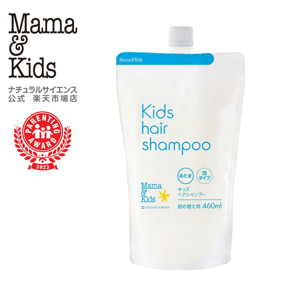 楽天市場】【公式】ママ＆キッズ ベビーオリゴ 2.5g×30包 [国産オリゴ