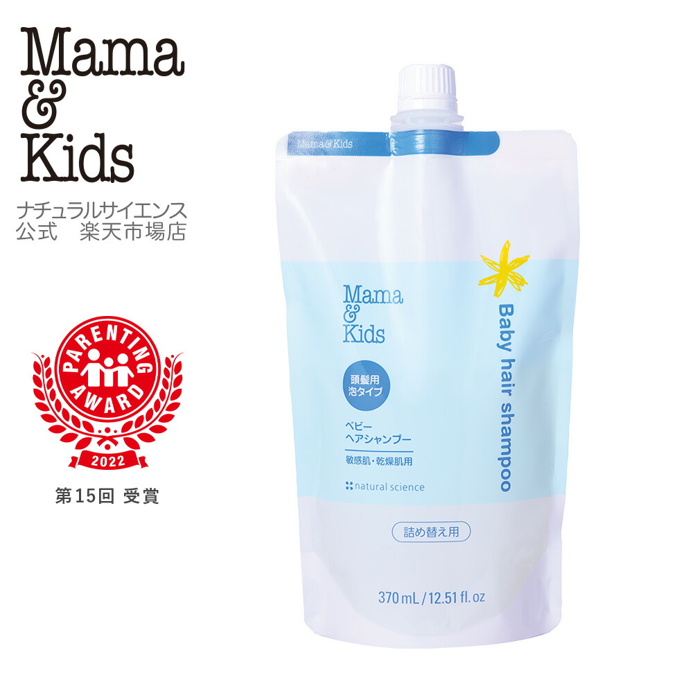 楽天市場】【公式】ママ&キッズ ナチュラルマーククリーム 150g【単品