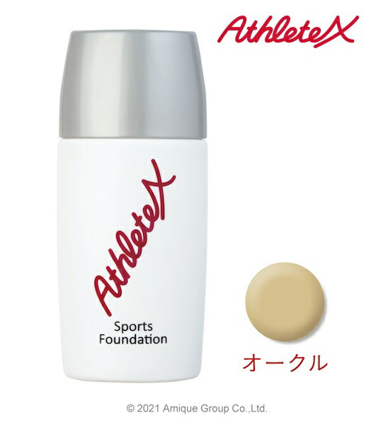 楽天市場】AthleteX(アスリートエックス) サンプロテクト50