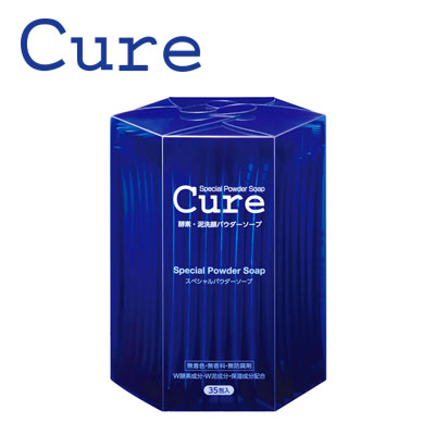 楽天市場 Cure キュア スペシャルパウダーソープ 0 6g 35包 毛穴すっきり洗顔料 ｗの酵素 ｗ泥成分 保湿成分 正規代理店 ナチュラヴィ