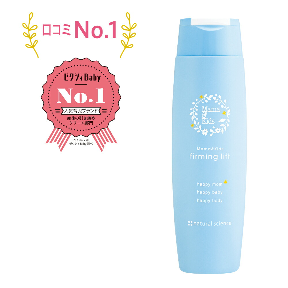 楽天市場】低刺激 敏感肌 ママ＆キッズ スキンバランス