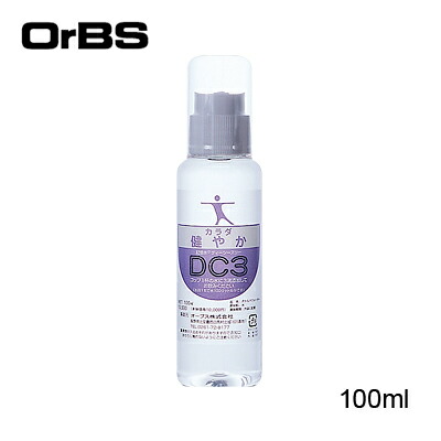 s_orbs_dc3_100.jpg