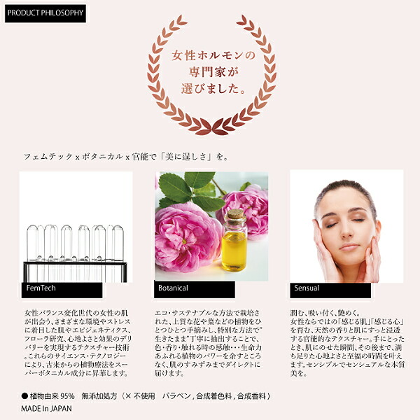 TheLADY.(ザ・レディ)ウーマンバランスリラックス8mlロールオン型ボディ用アロマスキンオイル【フェムケア】【アロマボディトリートメント】【ホルモンバランス】【エイジングケア】【保湿】